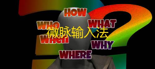 苹果越狱辅助论坛交管12123下载